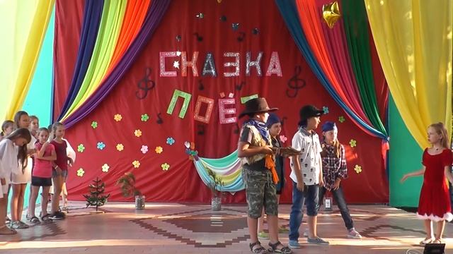 Сказки - 3 часть - 1 смена 2017 - ДОЛ им.В.Дубинина