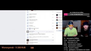 БУКЕР ИЗУЧАЕТ АУДИОЗАПИСИ LIDA ВМЕСТЕ С НИКОЛАЕМ