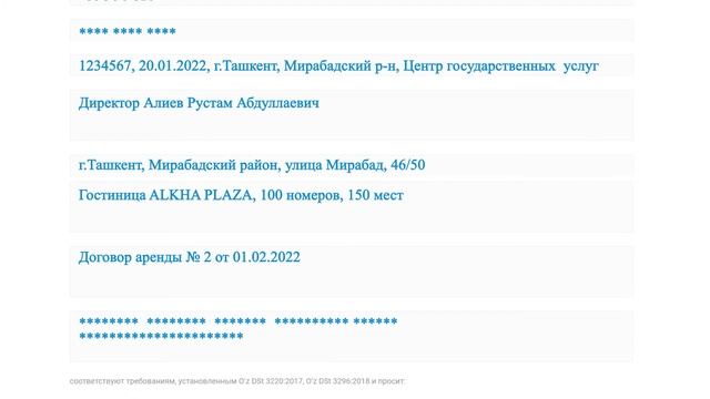 ПОРЯДОК ПОДАЧИ ЗАЯВКИ НА ПОЛУЧЕНИЕ СЕРТИФИКАТА смотреть онлайн