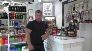 О спортивном питании - Александр Яшанькин.