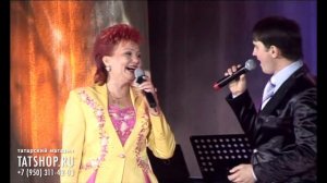 Хәния Фәрхи һәм Фәннур Нәҗипов «Рәхмәт» (Хания Фархи и Фаннур Назипов)