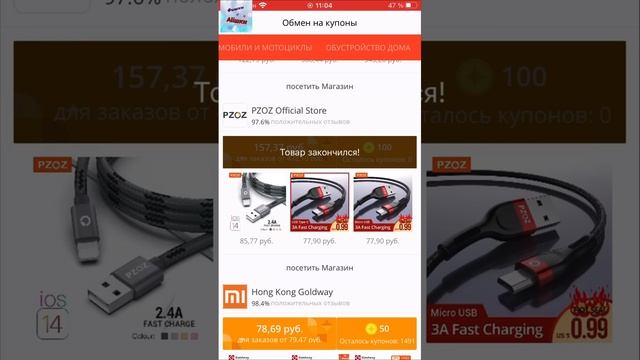 Монеты на Алиэкспресс/Aliexpress?Зачем нужны?Где взять? Как использовать?