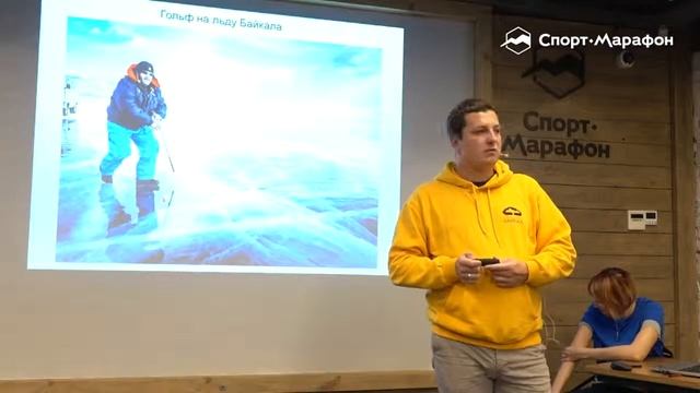 Зима на Байкале. Лекция от экспертов по организации туров по Байкалу. Путевки на Байкал зимой. смотреть онлайн