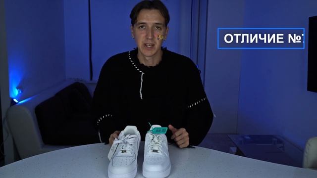 Как отличить оригинал от копии Nike Air Force? Poizon vs АВИТО смотреть онлайн