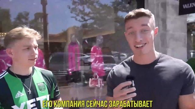 Раскрываем секреты МИЛЛИОНЕРОВ: Шаги к финансовому успеху (Даллас)