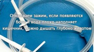 Клизма с перекисью водорода вместо капельниц - спринцевание перекисью для женщин