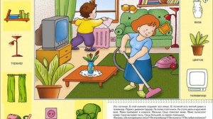 Школа 7 гномов