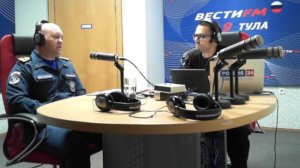 Интервью Александра Лукьянова об итогах купального сезона  на "Вести FM - Тула"