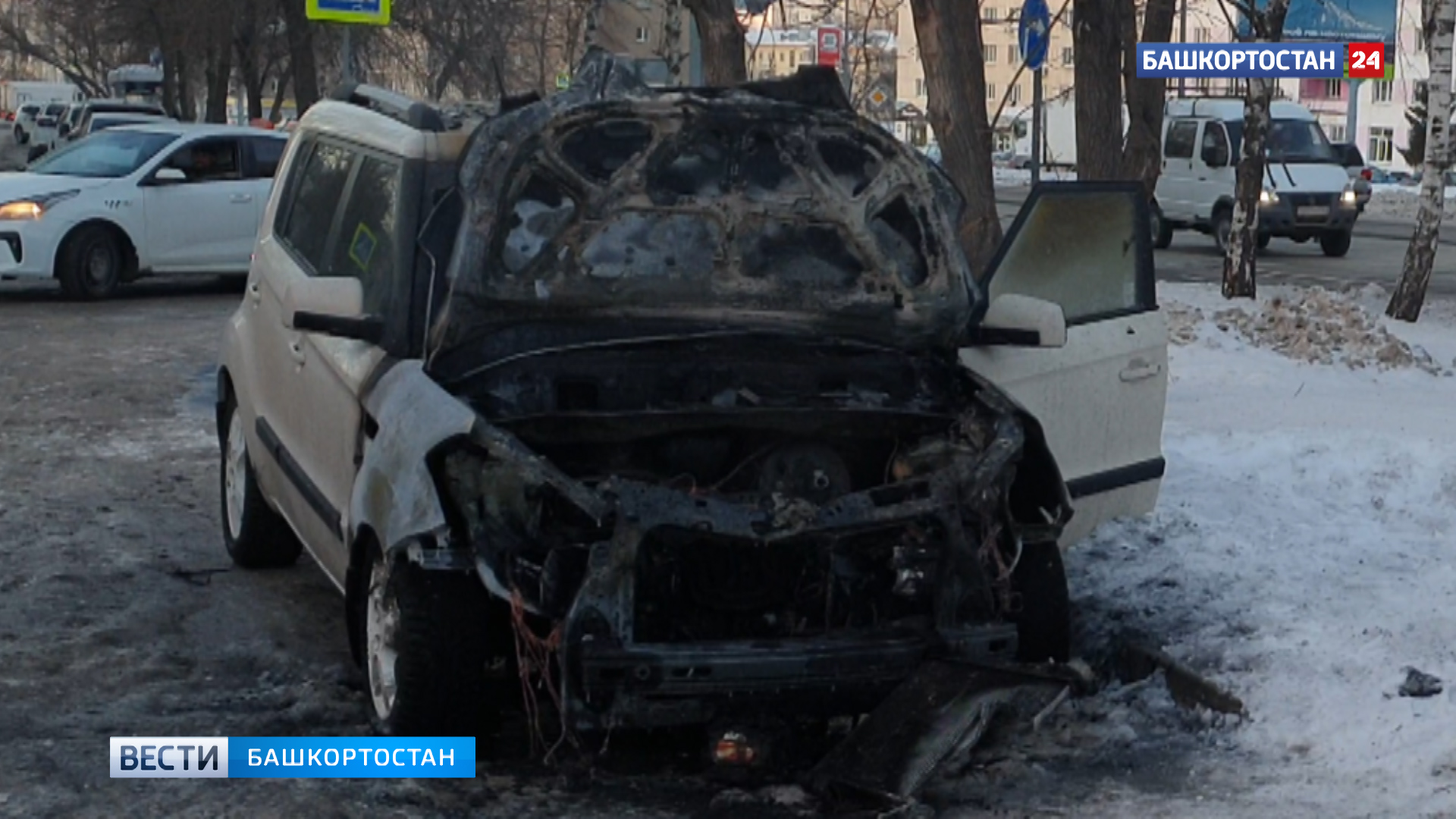 В Уфе на улице Комсомольской сгорел автомобиль