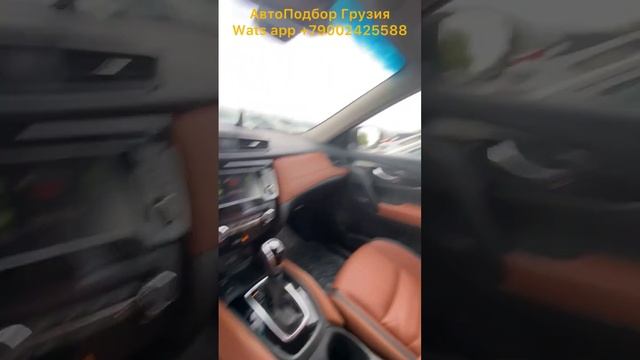 Авто из Грузии июль 2023 #автоизгрузии #автоизармении #автотур #автоизармении2023 #автомобилиизсша