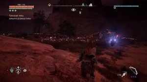 Horizon Zero Dawn - Перехват управления над Щелкозубом