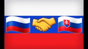 Страны, которые любят Россию. 2 часть