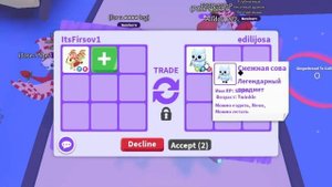 ЧТО ДАЮТ ЗА ФР КЛУБНИЧНОГО БЭТ ДРАКОНА?┃ROBLOX ADOPT ME