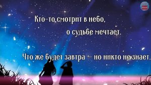 Солнце уже село, ночка наступает!Пожелание спокойной ночи!.mp4