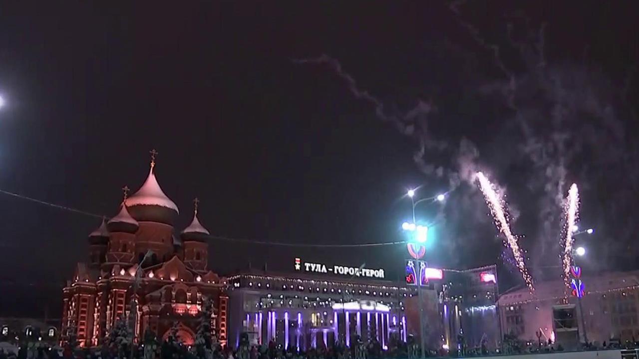 Тула видео обзор. Тула Новогодняя столица. Новый год в городе. Символ новогодней столицы Тула