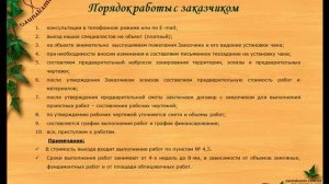 Строительство бани. Проект бани. Баня с чугунным чаном.