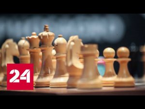 Роскомнадзор заблокировал сайт Chess.com - Россия 24