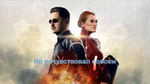 Robin Schulz feat. Alida – In Your Eyes кавер - перевод на русский язык (по-русски) Daniya Kul