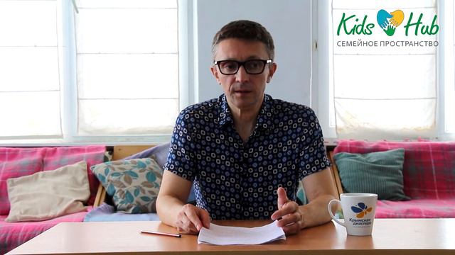 Как сделать лето ребенка максимально полезным для него? Совет психолога смотреть онлайн