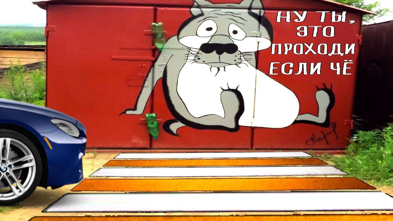 Недопропустить пешехода