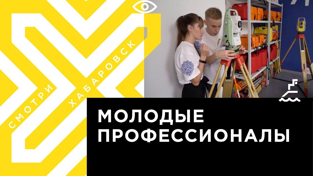 Производственные мастерские в Хабаровском промышленно-экономическом техникуме