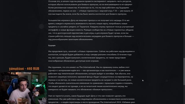 БОЕВОГО ПРОПУСКА 2023 НЕ БУДЕТ! ОСЕННИЙ ЭВЕНТ В DOTA 2 смотреть онлайн