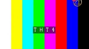 Отключение ТНТ4 в формате DVB-S/MPEG-2 в Триколор ТВ (20.04.2016, 07:00)