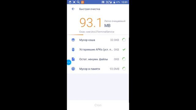 Что делать если заполнена память смотреть онлайн