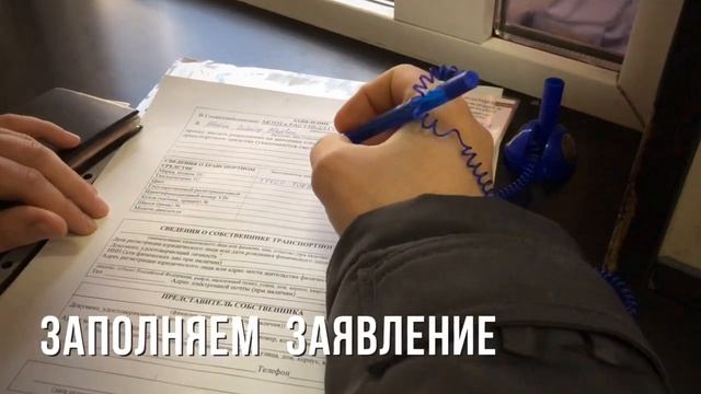 "АВТОДОМ из автобуса ИВЕКО". Замена типа ТС. Часть 1 смотреть онлайн