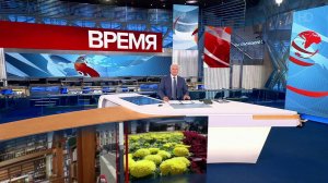 Выпуск программы "Время" в 21:00 от 01.07.2022