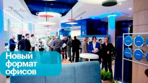 Трансформация банковских отделений