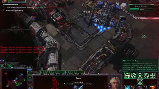 StarCraft 2 Страдания в компании часть 31 (самая жёсткая миссия в игре)