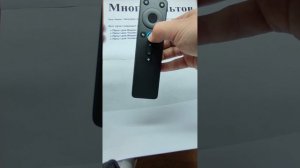 Пульт для Яндекс YNDX-00401, RC4391301/01BR, YNDX-0008, MSP-000013. Настройка пульта Яндекс.