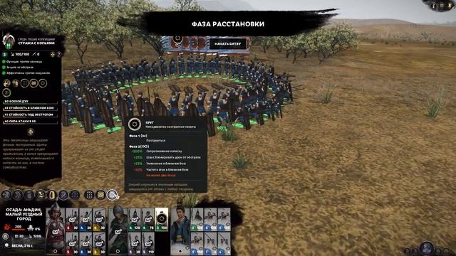 ГАЙД ПО ВОЕНКЕ Total War: Three Kingdoms (советы, обучение, война, войска) смотреть онлайн