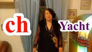 Урок 169. Мы часто произносим эти слова неправильно: yacht,   choir, chores. Давайте разберемся.