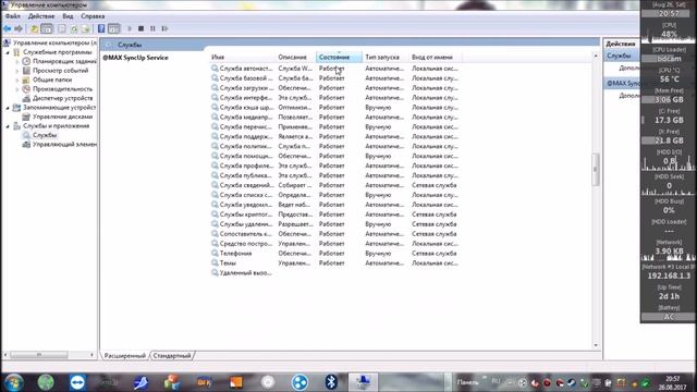 Отключаем автозапуск Hamachi с Windows