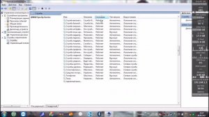 Отключаем автозапуск Hamachi с Windows