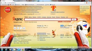 Как изменить текст и картинку в браузере №1