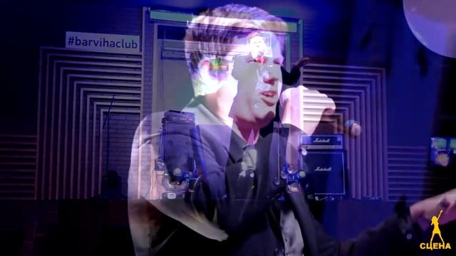 Сцена.Суперфинал - Артем Симонов-Шепот дождя смотреть онлайн