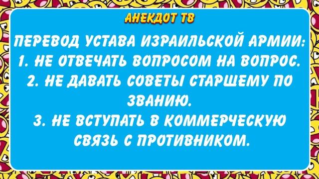 Умирает старый еврей, у постели жена... Анекдот. смотреть онлайн