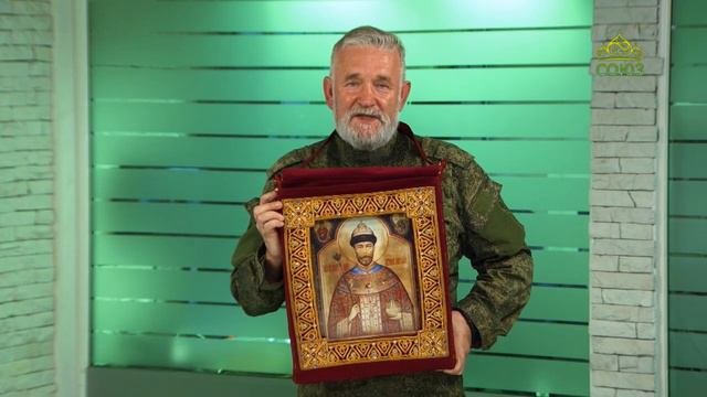Поддержите «Союз»!