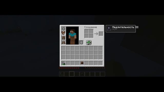 Как скрафтить кожаную броню в Minecraft? смотреть онлайн