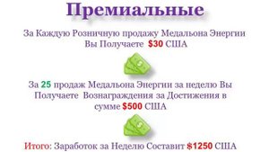 Маркетинг Munami Inc.