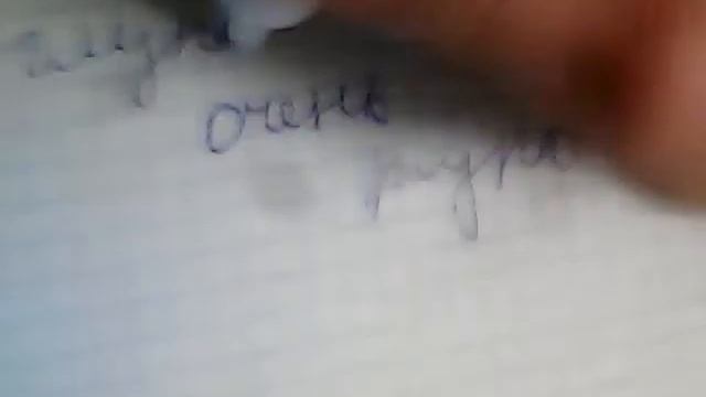 Как пользоваться замазкой...