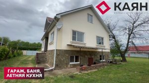 Дом с газом в Нововеличковской 218 м2 с выходом в реку. Участок 20 сот.