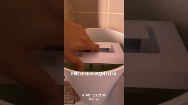 Как почистить лоток для порошка стиральной машины? Ремонт стиральных машин в Алматы - 1V.KZ #алматы смотреть онлайн