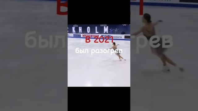 Аня Щербакова? #figureskating #аннащербакова