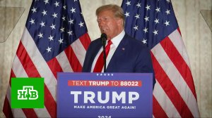 «Большого человека может потопить какая-то мелочь»: кому выгодно посадить Трампа в тюрьму | | «ЦТ»