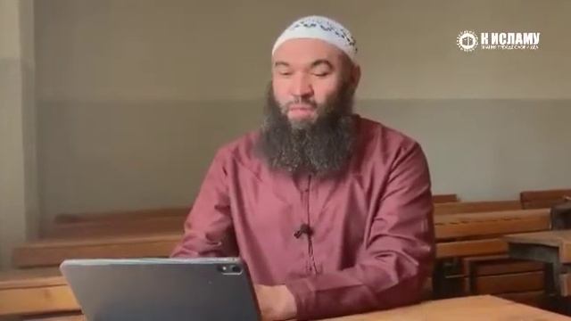 Ринат Абу Мухаммад 13. Каково право Аллаха на его рабов?
