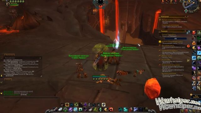 Достойная участь выполняем задания в Утробе смотреть онлайн